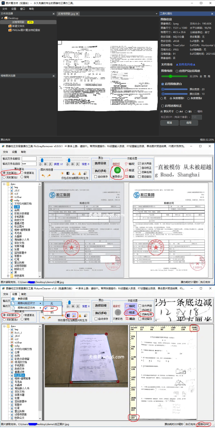 2024-03-25_194640.png 2024-03-25_194640.png