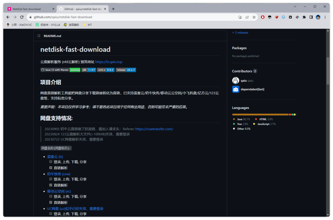 20230912.png 20230912.png