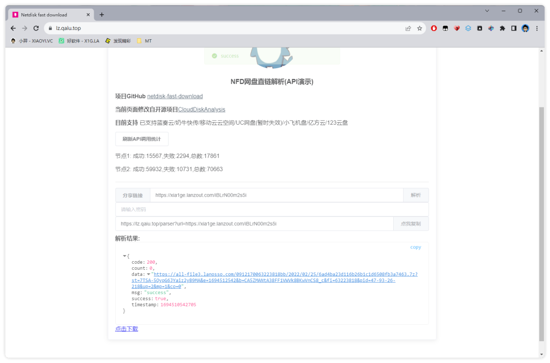 20230912-1.png 20230912-1.png