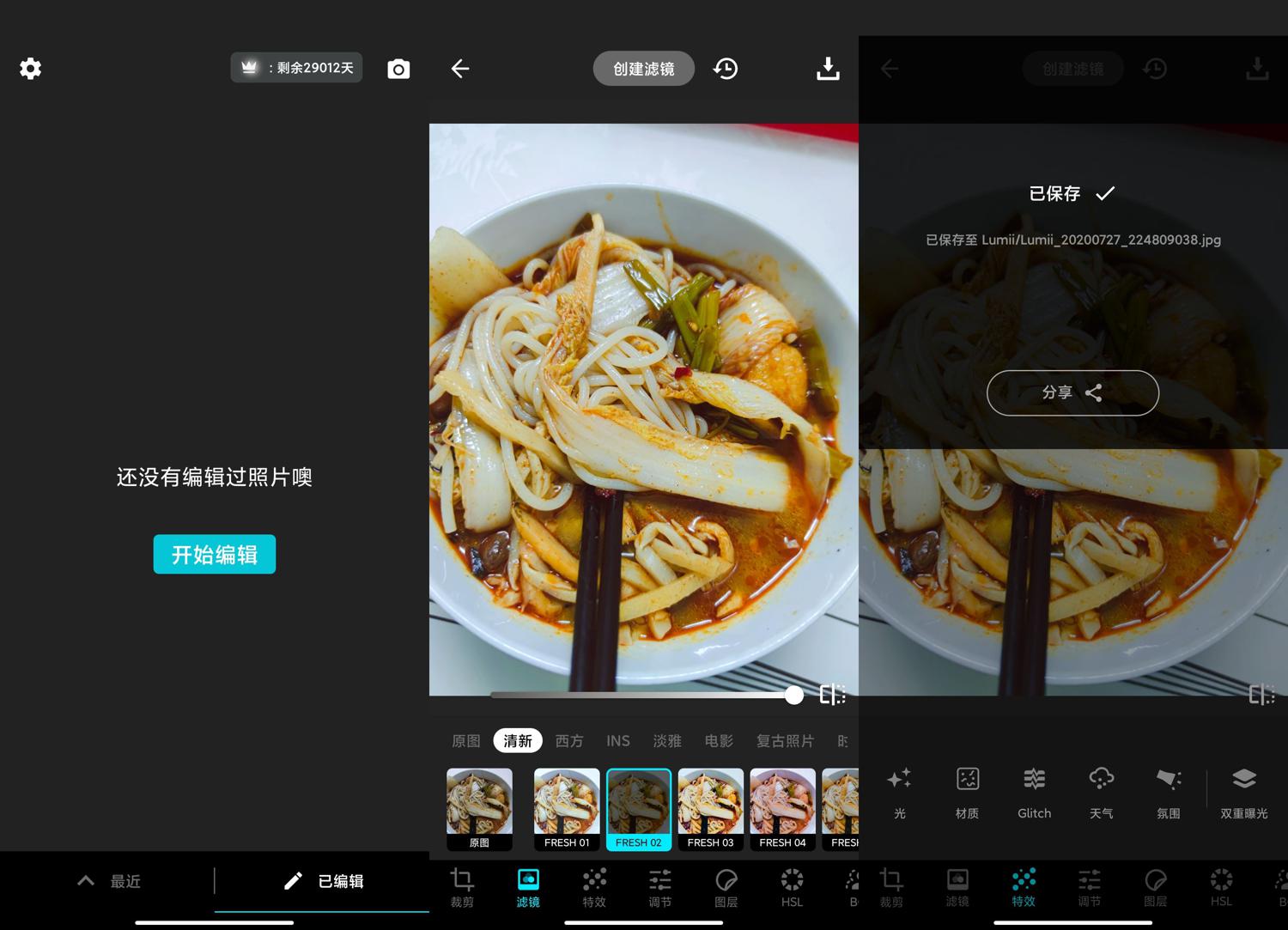 1595862783106827.jpg 1595862783106827.jpg