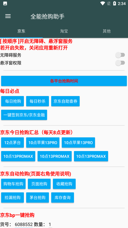 616618.png 616618.png