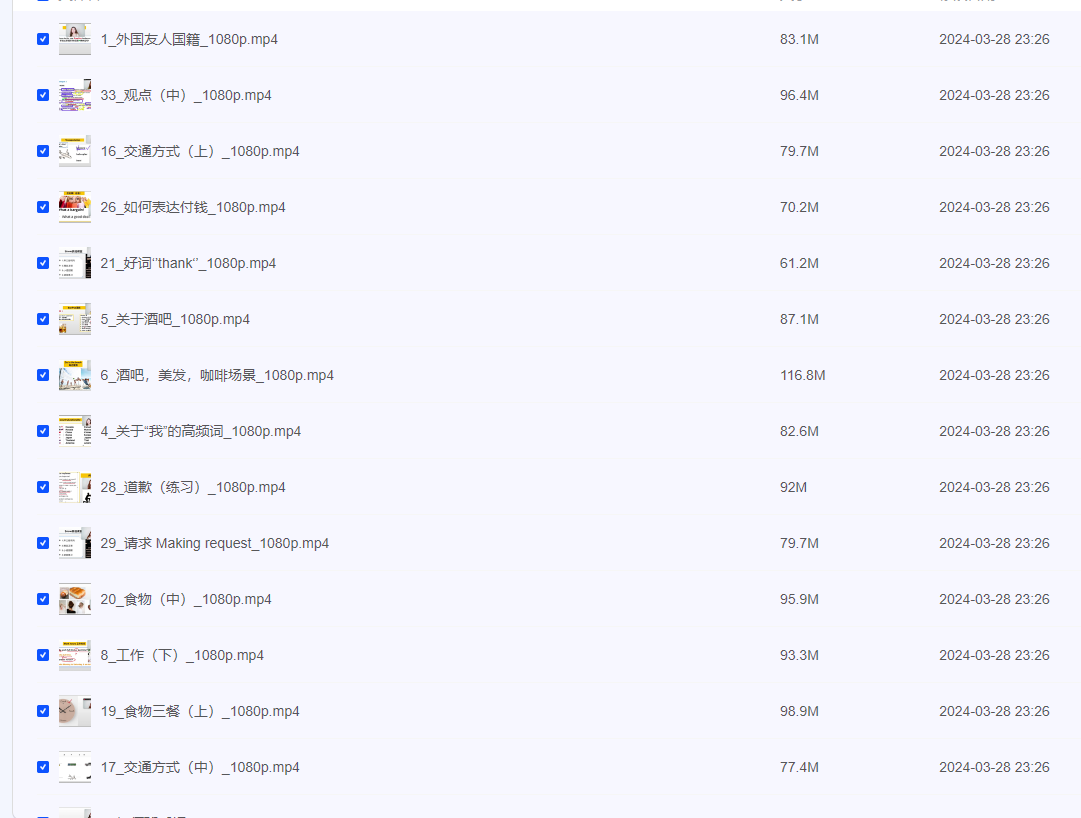 2024-03-29_223933.png 2024-03-29_223933.png