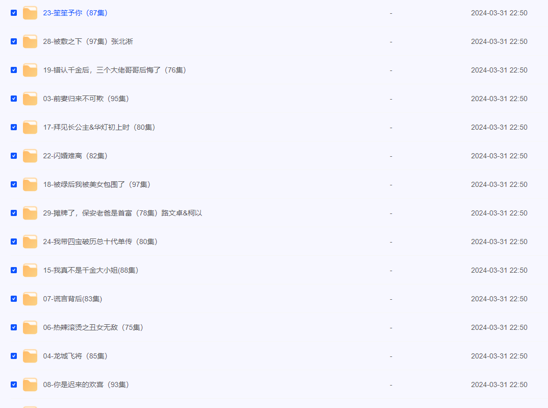 2024-04-02_075713.png 2024-04-02_075713.png