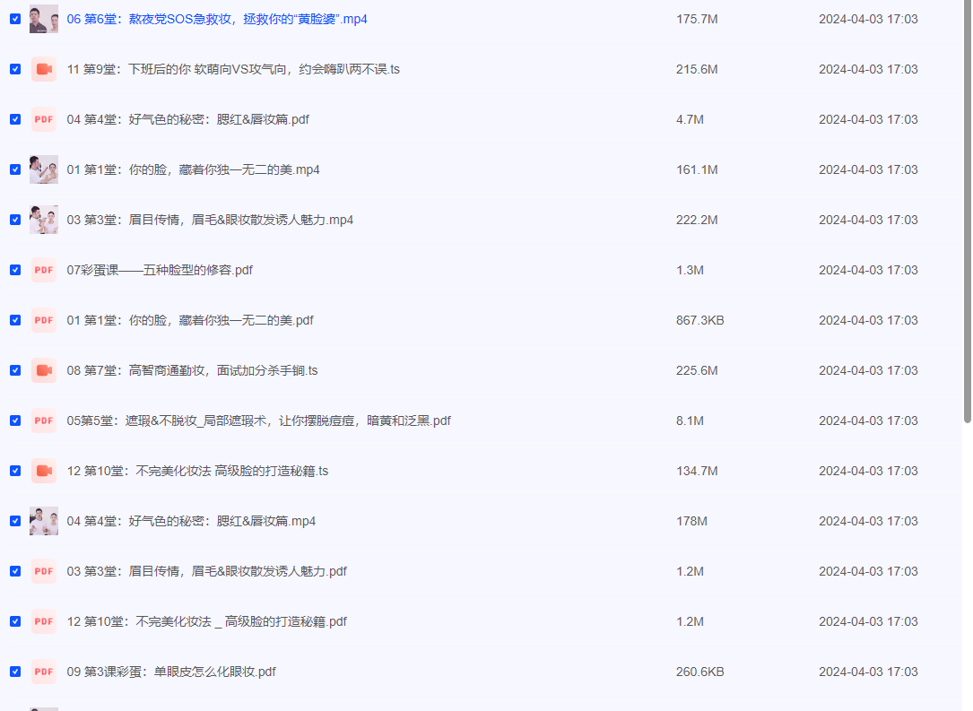 2024-04-03_181212.png 2024-04-03_181212.png