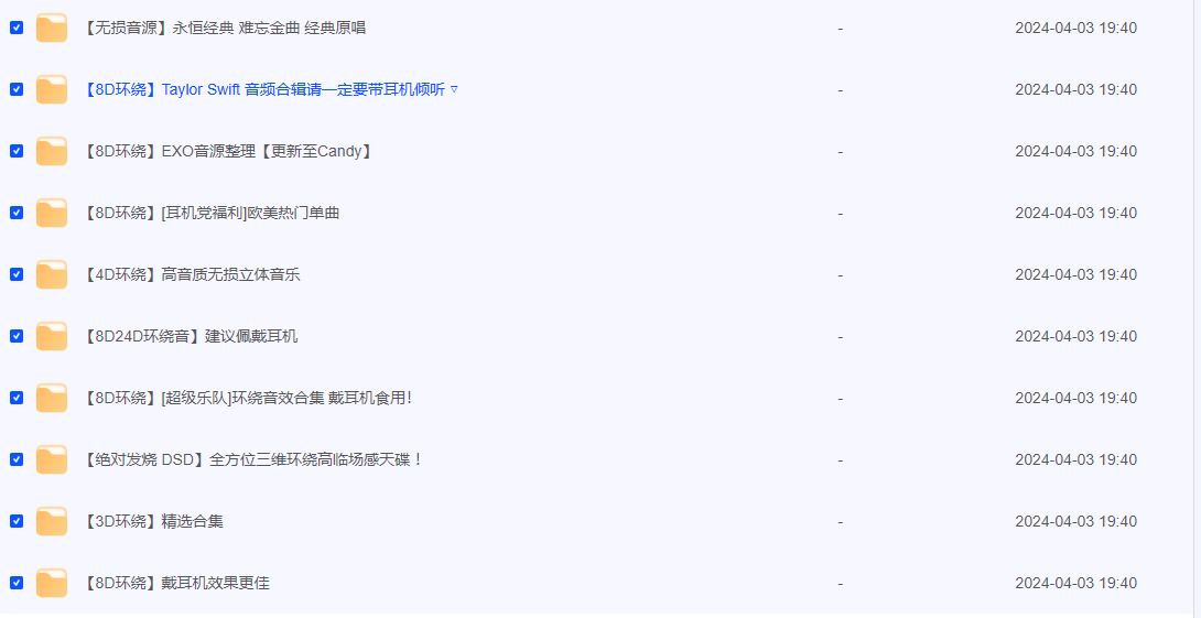 2024-04-05_204602.png 2024-04-05_204602.png