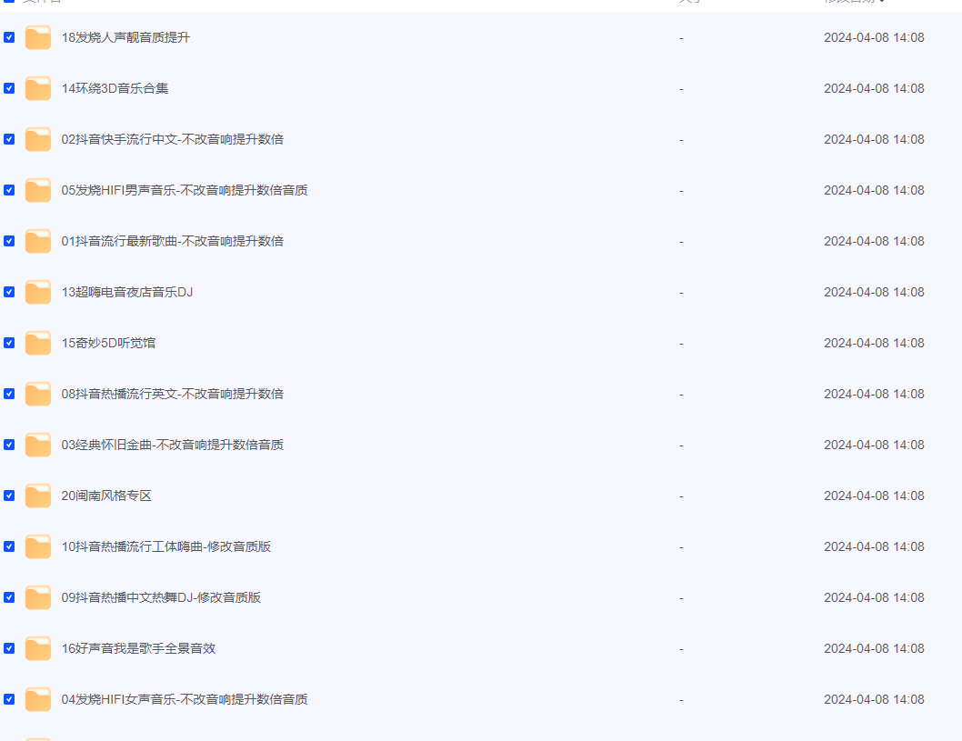 2024-04-08_202246.png 2024-04-08_202246.png