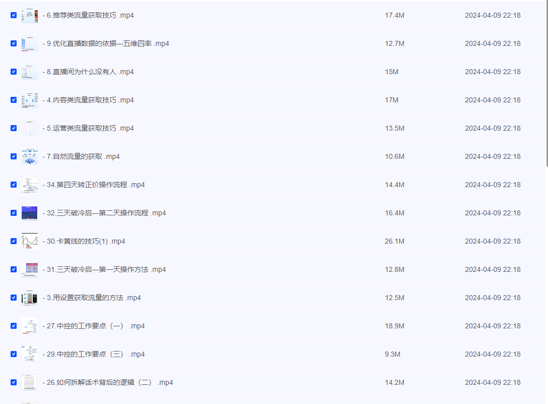 2024-04-10_131618.png 2024-04-10_131618.png