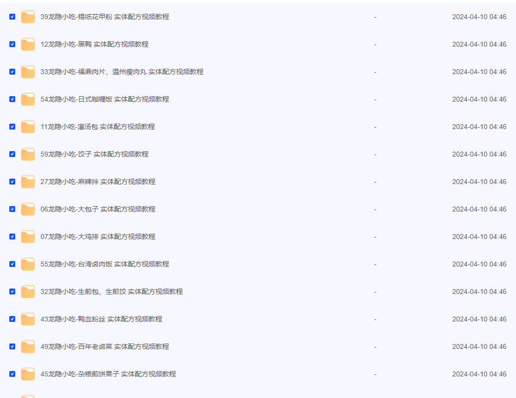 2024-04-10_131918.png 2024-04-10_131918.png