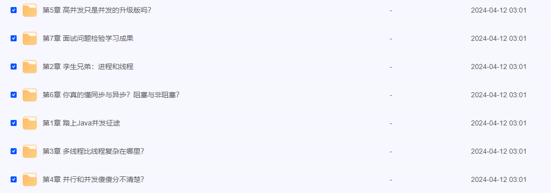 2024-04-13_110145.png 2024-04-13_110145.png