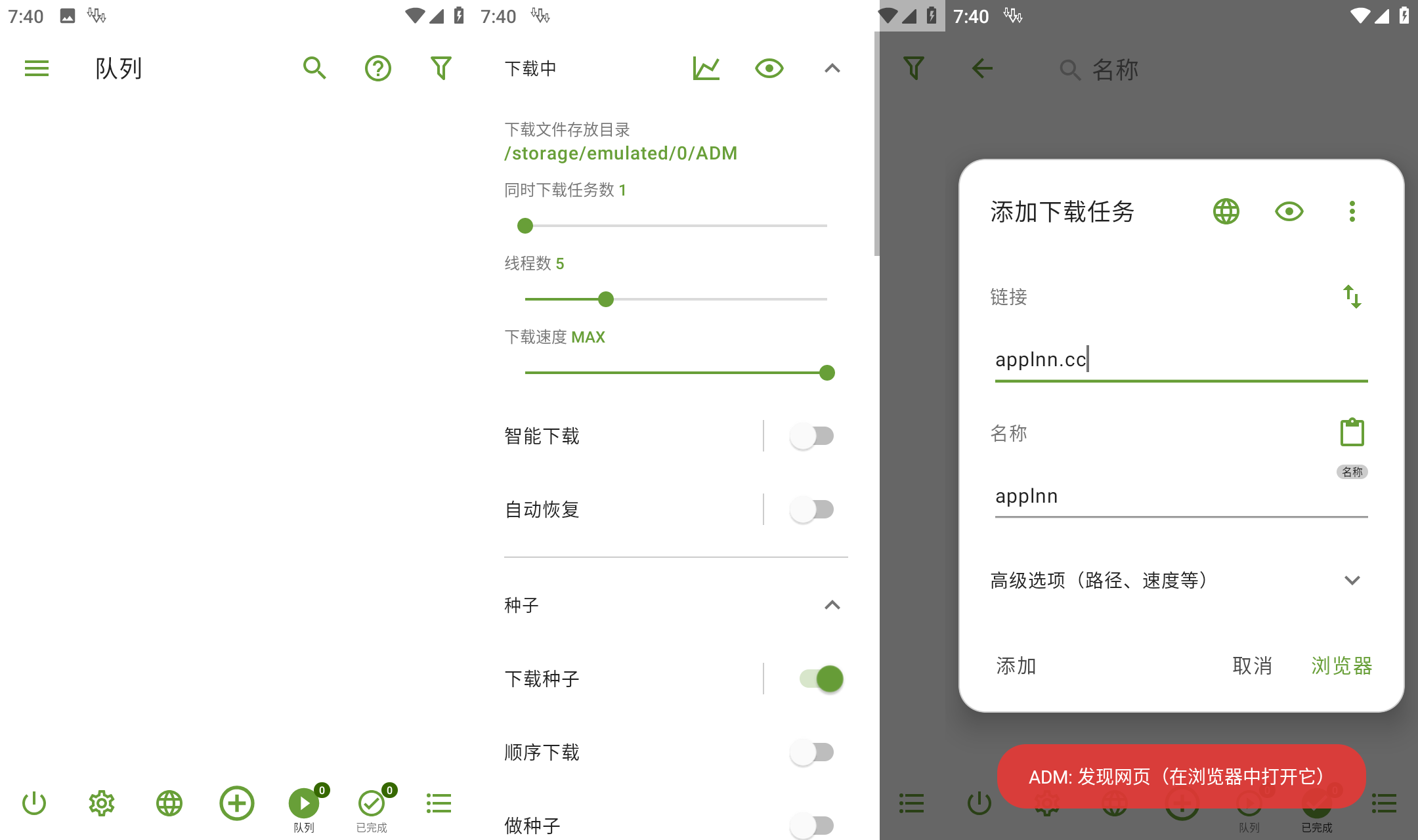 121419431217_0Screenshot_20221214-194021.png 121419431217_0Screenshot_20221214-194021.png