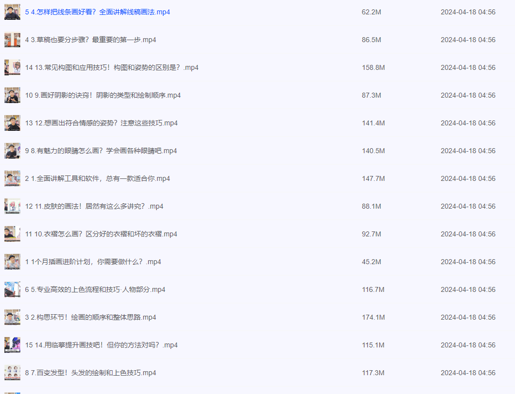 2024-04-19_090029.png 2024-04-19_090029.png