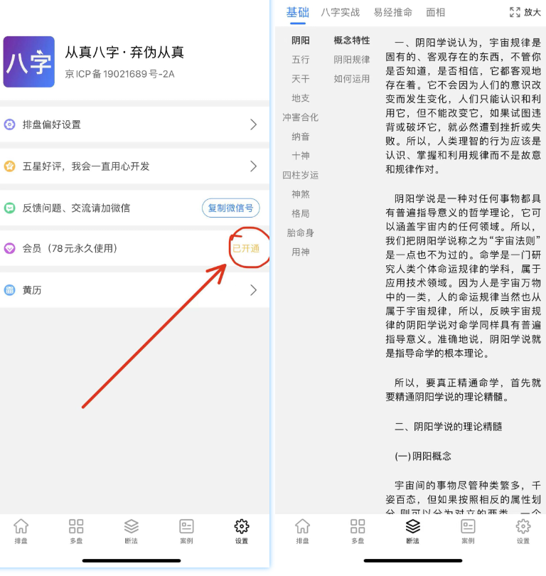 2024-04-19_091406.png 2024-04-19_091406.png