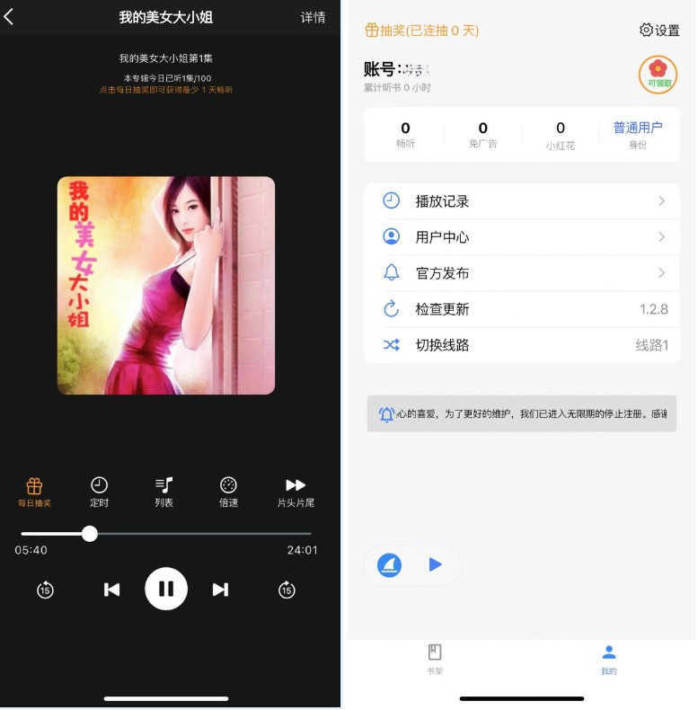 2024-04-19_092018 (2).png 2024-04-19_092018 (2).png