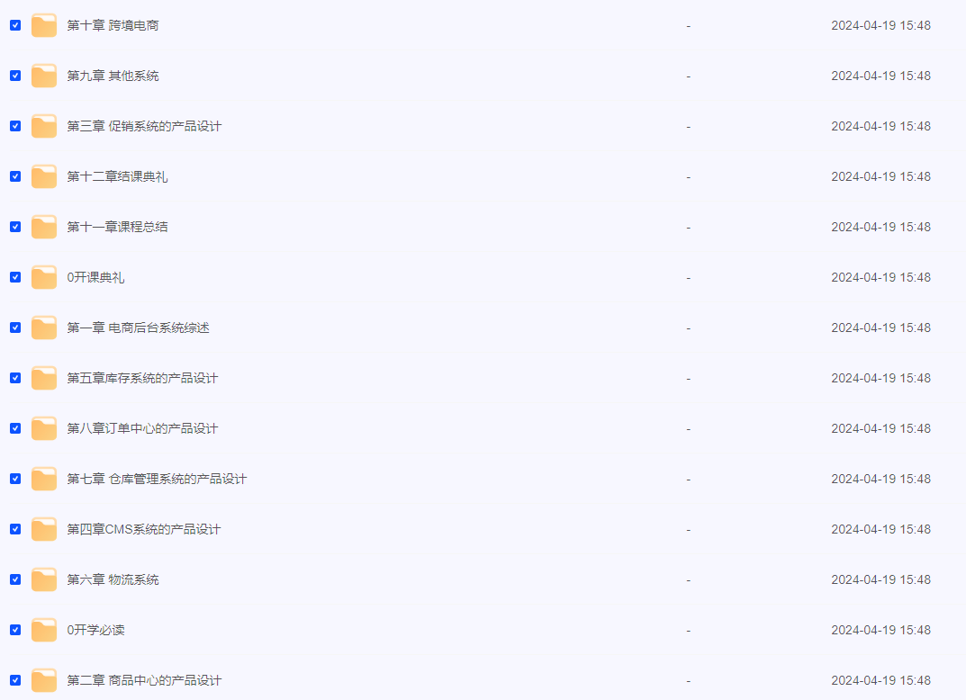 2024-04-20_090720.png 2024-04-20_090720.png