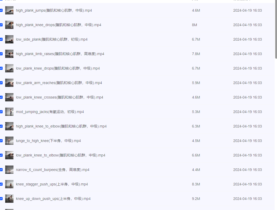 2024-04-20_090810.png 2024-04-20_090810.png