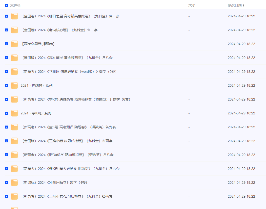 2024-05-01_105852.png 2024-05-01_105852.png