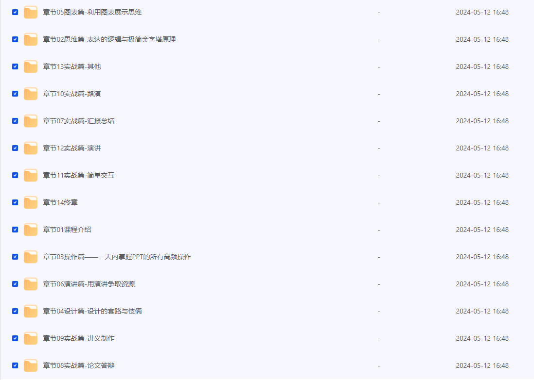 2024-05-13_085353.png 2024-05-13_085353.png