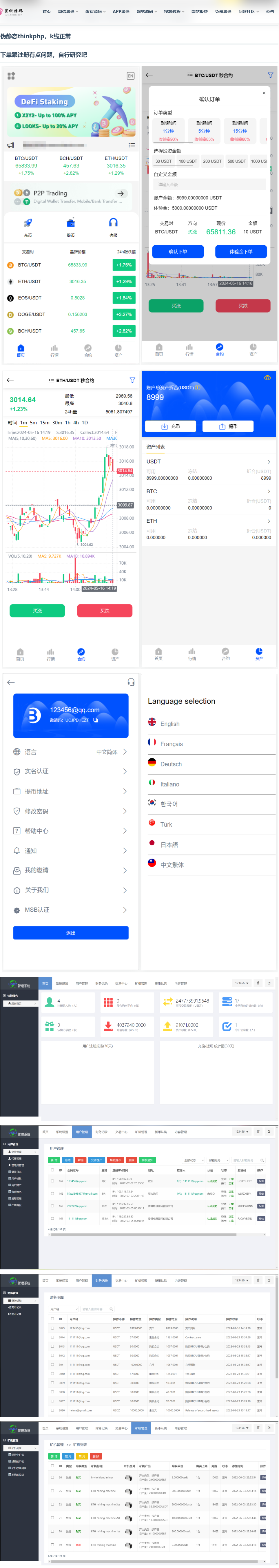 2024-05-16_215315.png 2024-05-16_215315.png