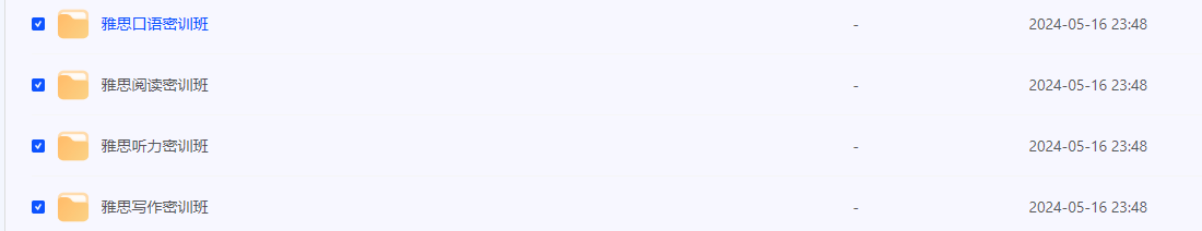 2024-05-17_092625.png 2024-05-17_092625.png