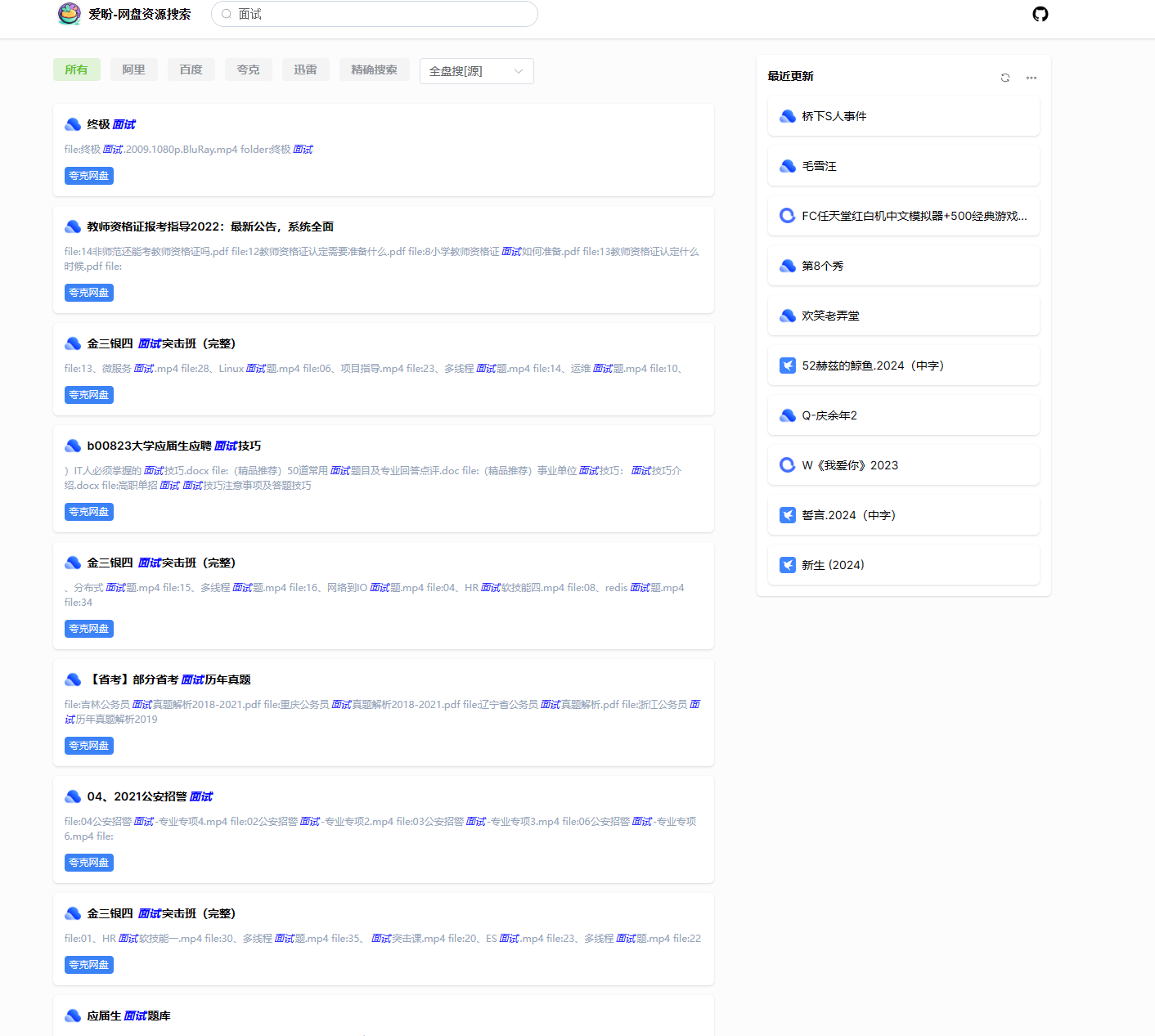 2024-05-18_093613.png 2024-05-18_093613.png