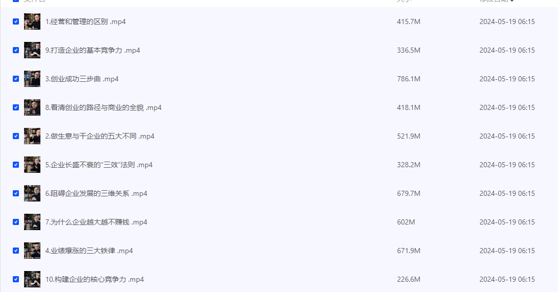 2024-05-19_180923.png 2024-05-19_180923.png