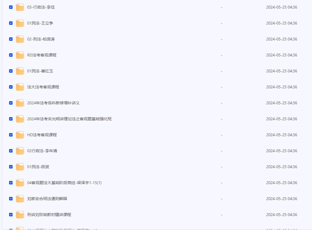 2024-05-25_081910.png 2024-05-25_081910.png