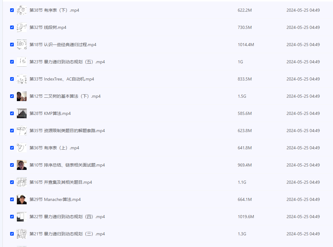 2024-05-25_082015.png 2024-05-25_082015.png