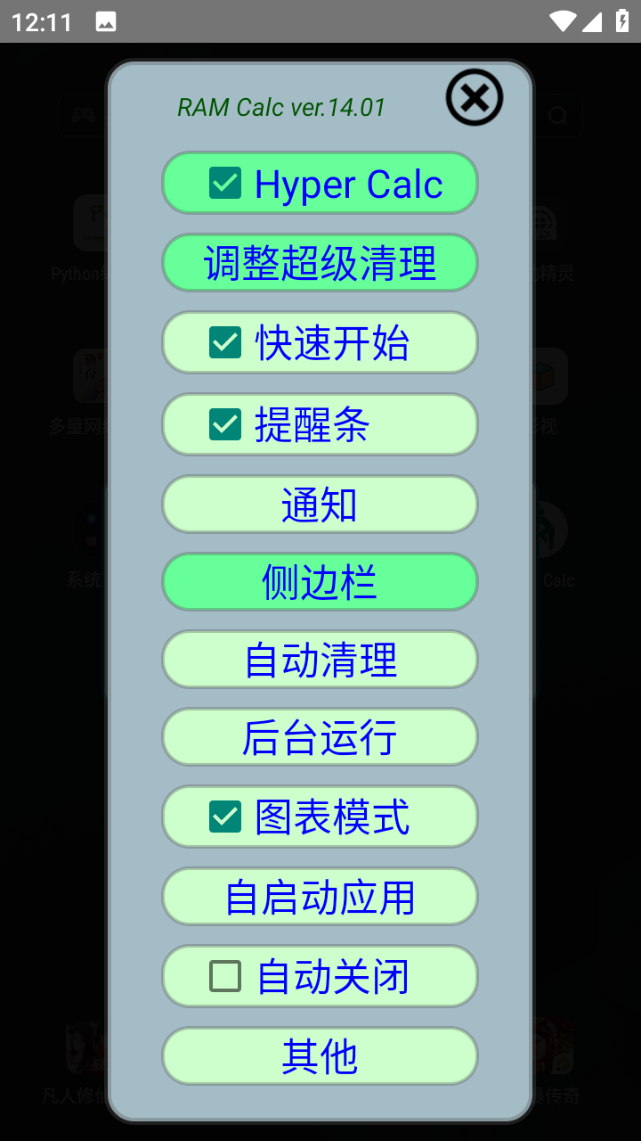 Screenshot_20231005-121138.png Screenshot_20231005-121138.png