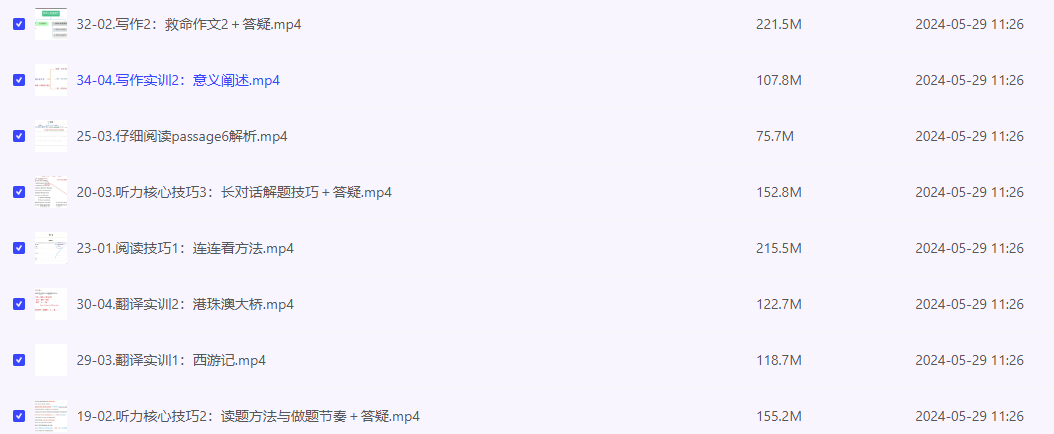 2024-05-29_141316.png 2024-05-29_141316.png