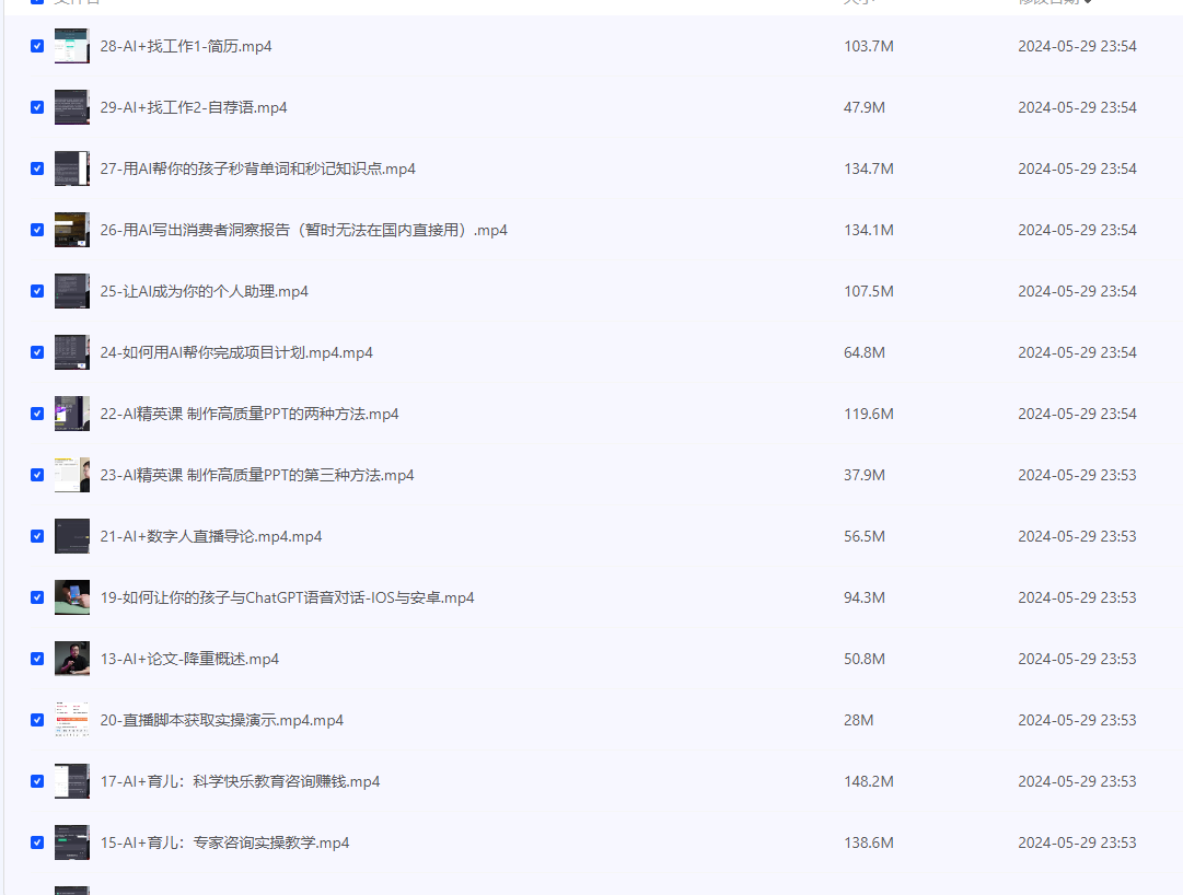 2024-05-30_104634.png 2024-05-30_104634.png