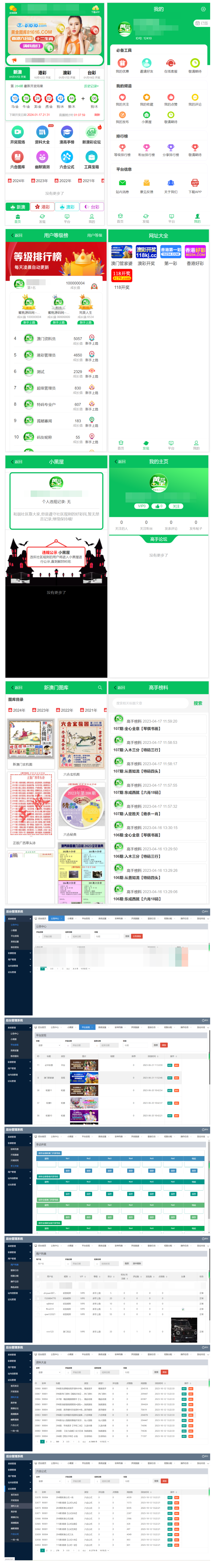 2024-06-02_220520.png 2024-06-02_220520.png