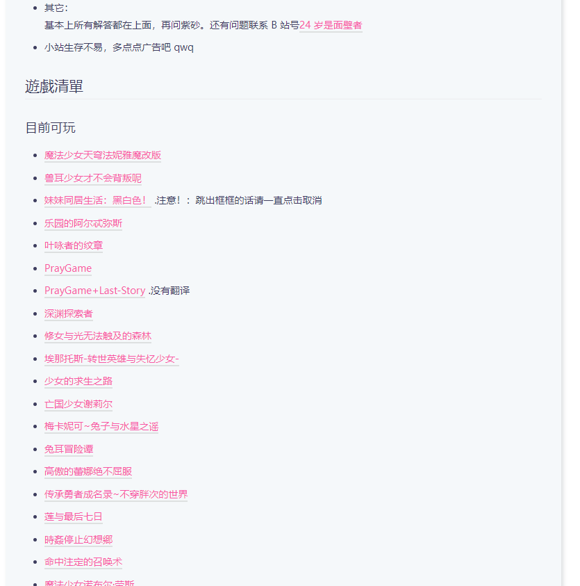 微信截图_20240105113501.png 微信截图_20240105113501.png