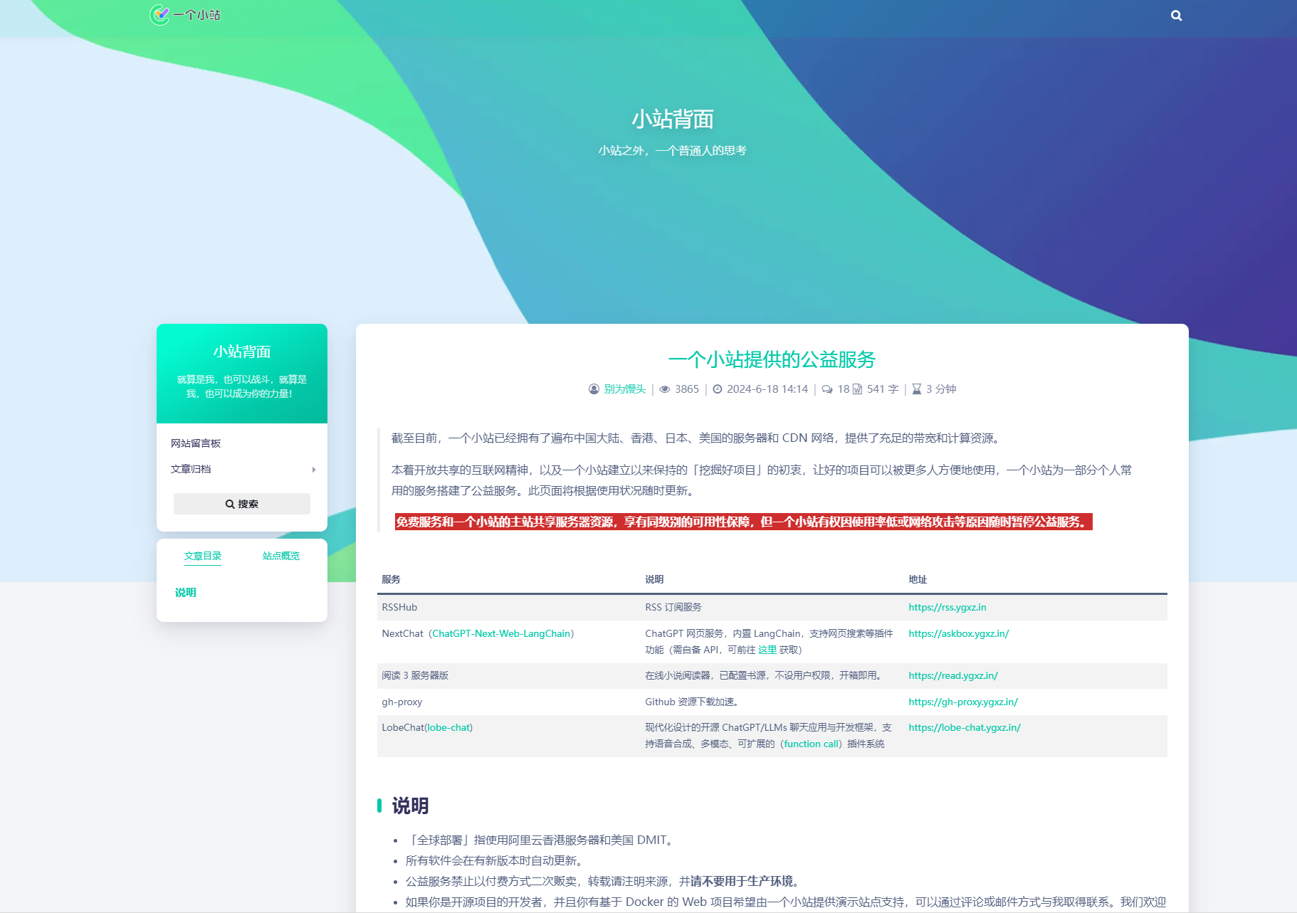 2024-06-20_152116.png 2024-06-20_152116.png