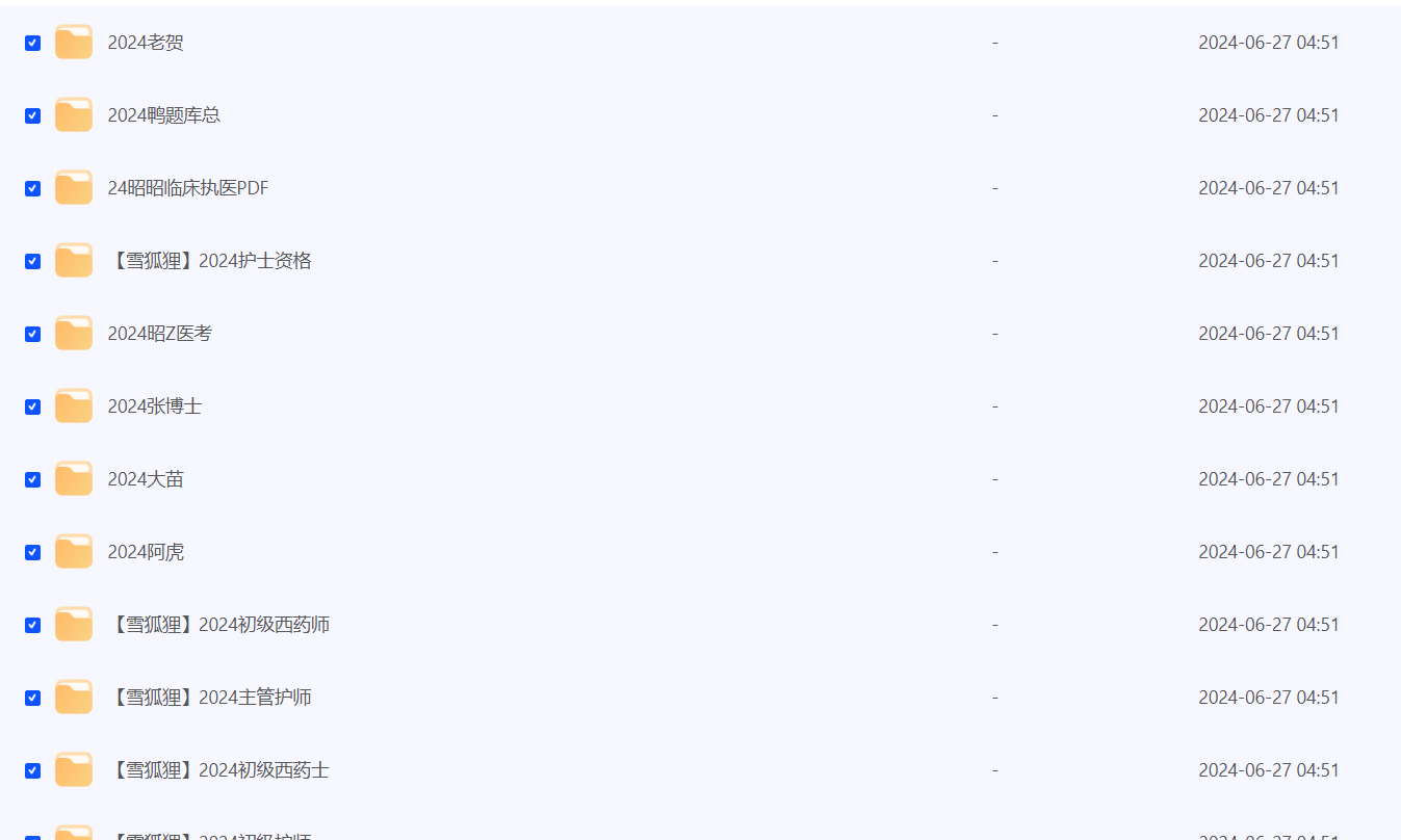 2024-06-28_175256.png 2024-06-28_175256.png