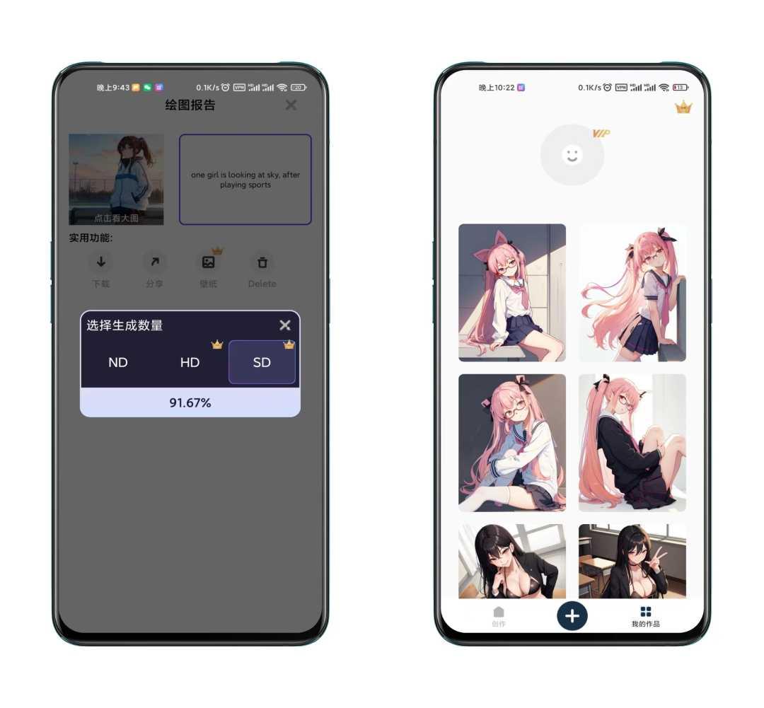 2023120115562440.jpg 2023120115562440.jpg