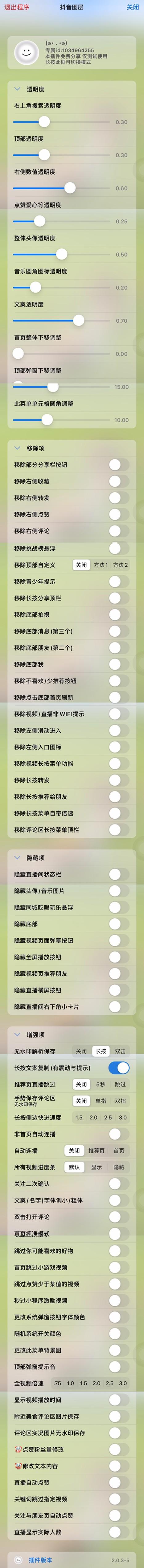 20240722101419619-708d0fdd11137585dfdde8926f9d1de_副本.png 20240722101419619-708d0fdd11137585dfdde8926f9d1de_副本.png