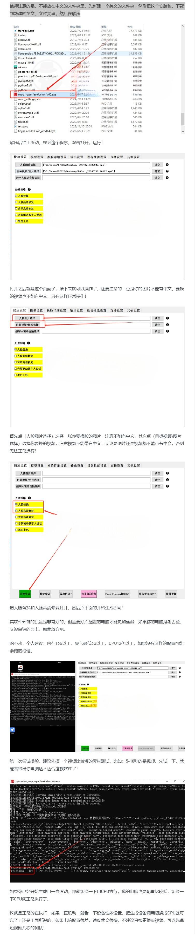 2024-08-03_082944_2024-08-03_08-31-34.png 2024-08-03_082944_2024-08-03_08-31-34.png